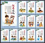 校园展板