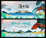 中国风