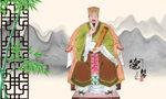 家谱人物画像