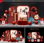 订婚宴