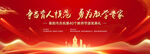 教师节主视觉