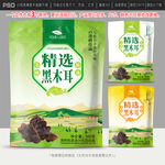 黑木耳包装设计