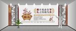校园文化 遵德守礼