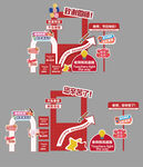 教师节拍照框