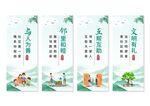 社区文化