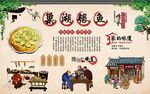 巢湖银鱼