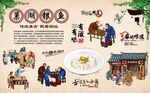 巢湖银鱼