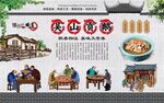 吴山贡鹅