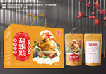 盐焗鸡包装