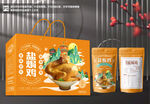 盐焗鸡包装