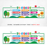 9个学习好习惯