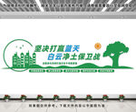 爱护环境文化墙