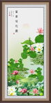 荷花图