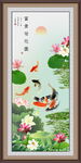 荷花九鱼图