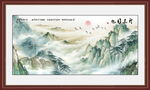 泰山