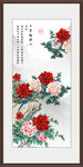 牡丹花