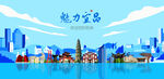 宜昌
