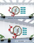 教师文化墙