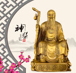 华佗