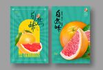 橙子海报