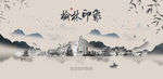 榆林
