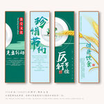光盘行动