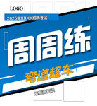 活动参与图