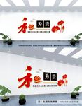 和为贵