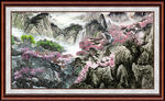 客厅山水画 