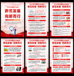 2024年中国统计开放日