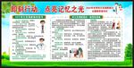 世界阿尔茨海默病日