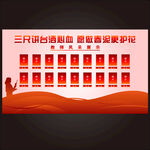 优秀教师风采