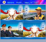 复兴号高铁火车动车铁路