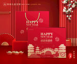 年货包装 新年礼盒