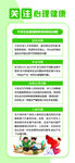 心理健康