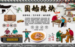 固始鹅块