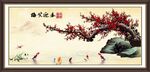 春迎笑梅