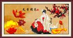 美人图