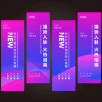 道旗