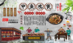 甲鱼鸡煲