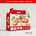 苹果包装礼盒
