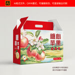 苹果包装礼盒