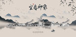 宜春