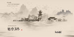 玉林