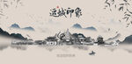 运城