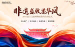 文庙博物馆签约启动仪式