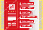 党建文化墙