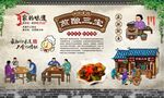 煎酿三宝