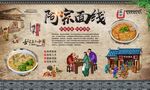 阿宗面线