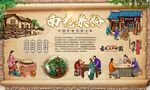 南充米粉